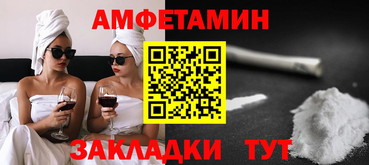 АМФ VHQ Канаш