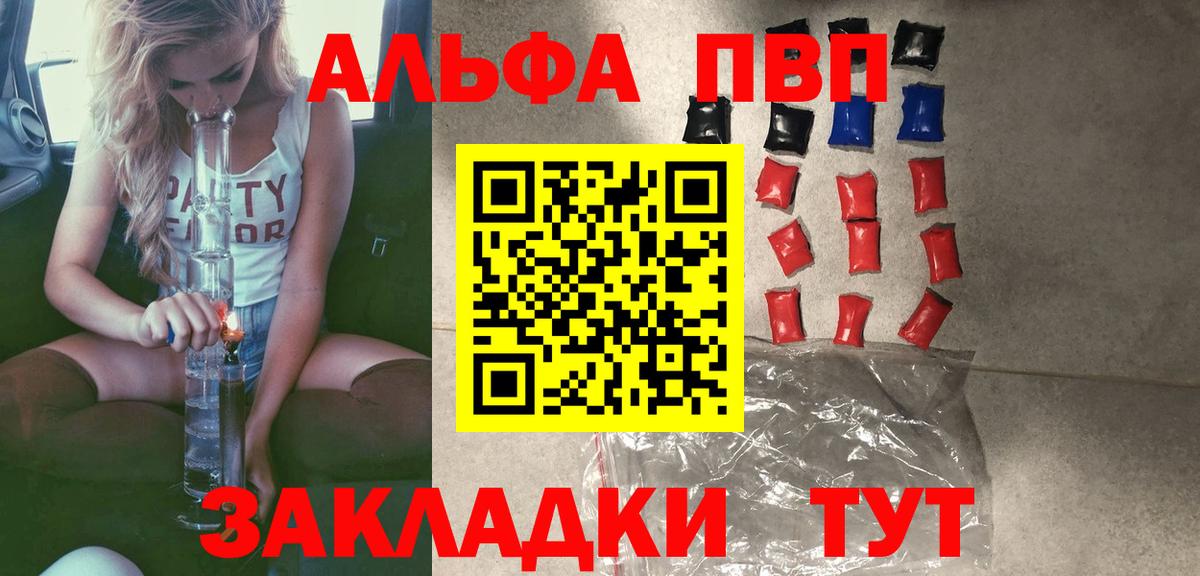 Alfa_PVP СК КРИС Канаш