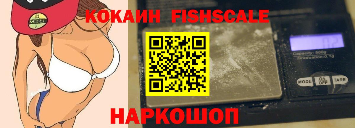 Кокаин Боливия Канаш