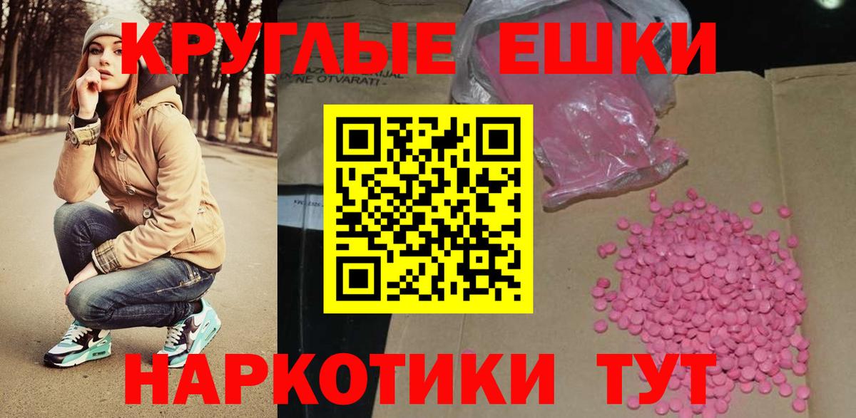 ЭКСТАЗИ бентли Канаш