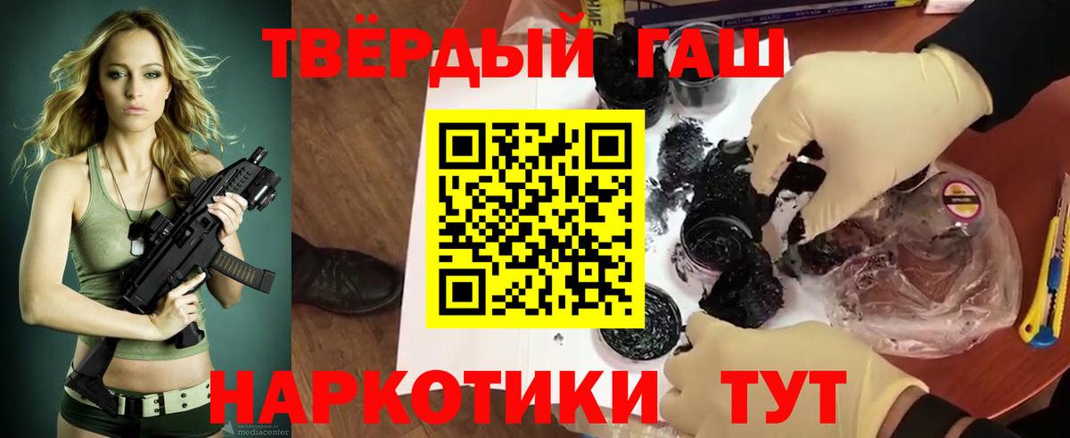 ГАШ 40% ТГК Канаш