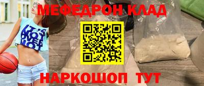 прущий лед Комсомольск-на-Амуре