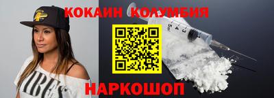 прущий лед Комсомольск-на-Амуре