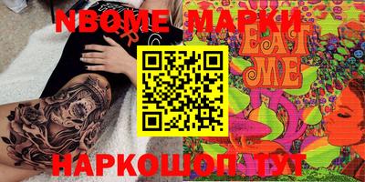 круглые Конаково