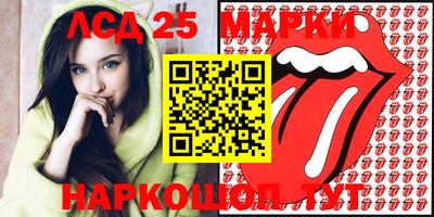 прущий лед Комсомольск-на-Амуре