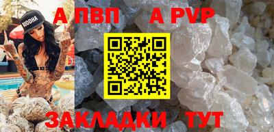 прущий лед Комсомольск-на-Амуре