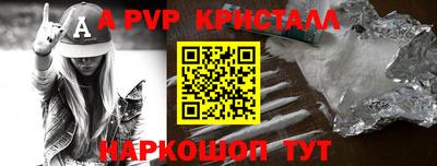прущий лед Комсомольск-на-Амуре