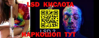 круглые Конаково
