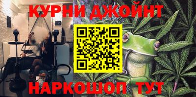 прущий лед Комсомольск-на-Амуре