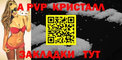 винт Коммунар