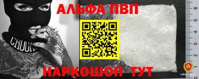 прущий лед Комсомольск-на-Амуре