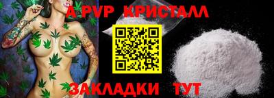 круглые Конаково