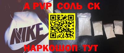 винт Коммунар