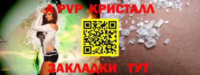 винт Коммунар