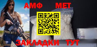 прущий лед Комсомольск-на-Амуре