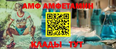 прущий лед Комсомольск-на-Амуре