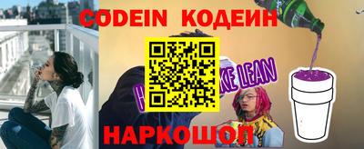 прущий лед Комсомольск-на-Амуре