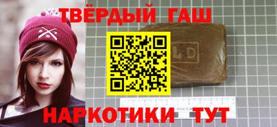 прущий лед Комсомольск-на-Амуре