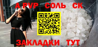 круглые Конаково