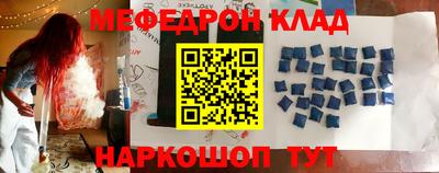 круглые Конаково