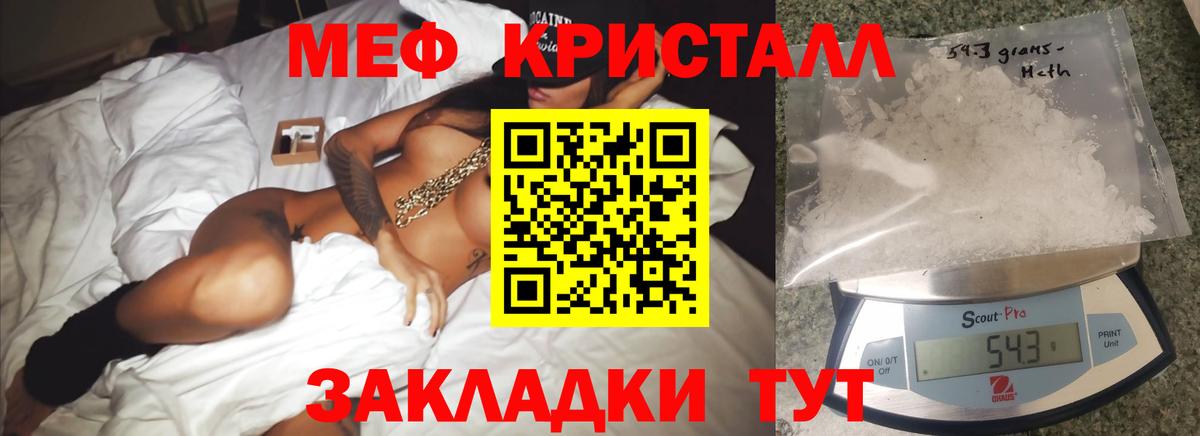 Мефедрон  Канаш