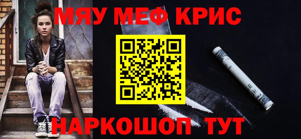 Канаш  Вход с VPN  Мефедрон   Кетамин  ГАШ  ЭКСТАЗИ 