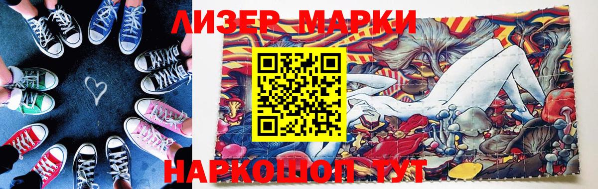 Марки N-bome 1,8мг  Марки 25I-NBOMe  Канаш  Вход с VPN  Марки N-bome 1,8мг 