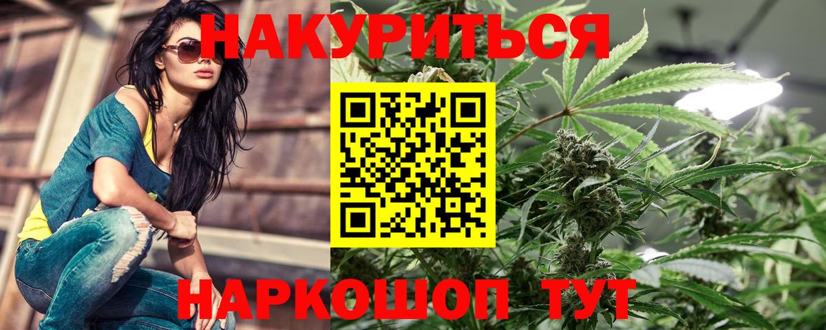  Кокаин Канаш